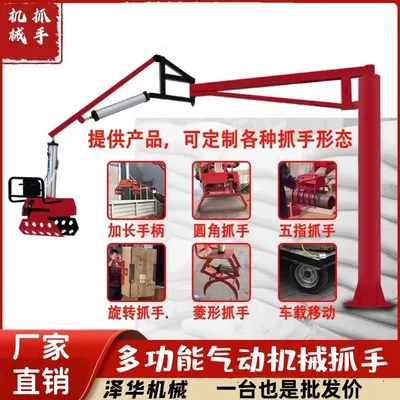 扎赉特旗雄克卡盘爪schunk机械抓手303542PZN-plus 100-1-IS汰慷秒报价