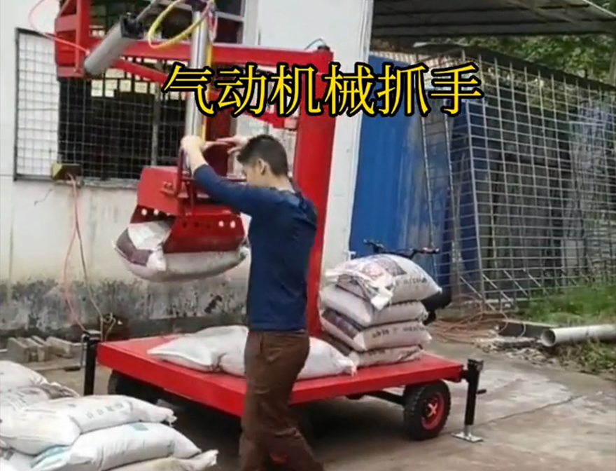 扎赉特旗机械抓手化肥搬运机械图片水泥机械抓手扎赉特旗气动吊砖机械臂搬运详细视频机械抓手